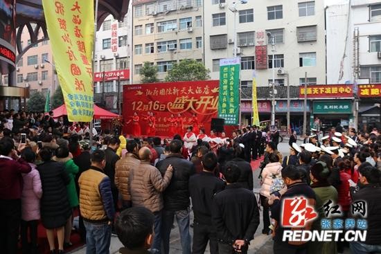 湘府國際新天大酒店在桑植縣正式開業(yè)