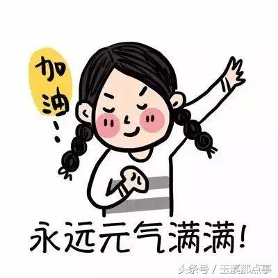 過完中秋節(jié)有99%的玉溪人都中招了