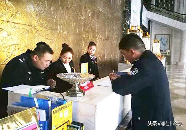 廣水警方突擊行動搗毀涉黃窩點(diǎn)1個涉案3人