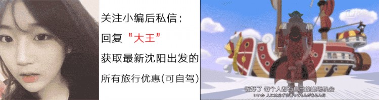 沈陽周邊溫泉推薦一家人團聚，要溫暖地泡在一起哦！