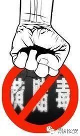 基層警訊11人涉黃被抓！酒泉市公安局肅州分局這兩個派出所干的漂亮