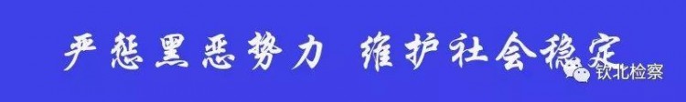新進(jìn)展！一邊賭博一邊讓女下屬按摩的河池官員受到刑事強(qiáng)制措施！