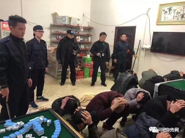 河池警方集中亮劍剿黃賭已有122人被依法處罰！