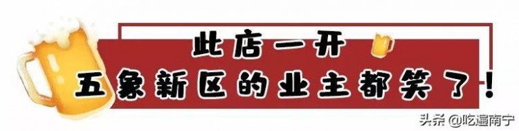 河池女人太狠！在這家店直接吹瓶！不服來戰(zhàn)