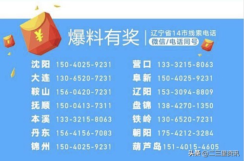 鐵嶺兩女子理療店前起爭執(zhí)當(dāng)街對罵大打出手