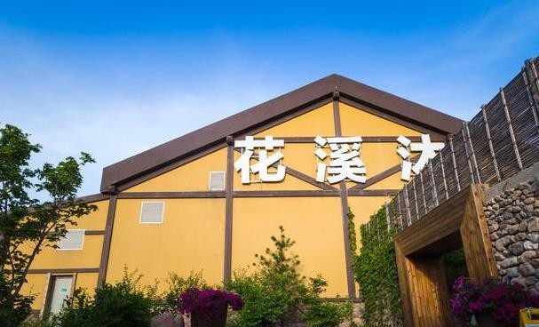 花溪沐溫泉度假酒店旅游指南！無(wú)限泳池，日式溫泉...太美了