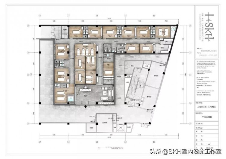 SKH室內(nèi)設(shè)計工作室南京上座SPA養(yǎng)生館·江灣城