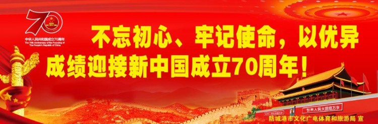 誰說防城港市區(qū)沒有夜生活安排安排！