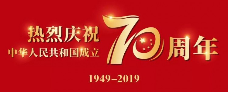 魯?shù)榭h公安局關(guān)于開展足浴、洗浴按摩、歌舞娛樂等場所整治工作的通知