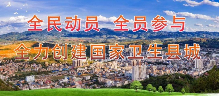 魯?shù)榭h公安局關(guān)于開展足浴洗浴按摩歌舞娛樂等場所整治的通告