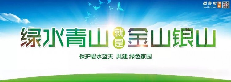 魯?shù)榭h公安局關(guān)于開展足浴洗浴按摩歌舞娛樂等場所整治的通告