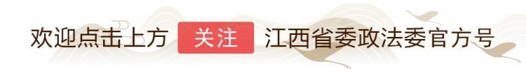 新余市懸賞，群眾提供疫情防控線索每次獎(jiǎng)勵(lì)500元