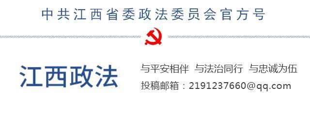 新余市懸賞群眾提供疫情防控線索每起獎(jiǎng)勵(lì)500元