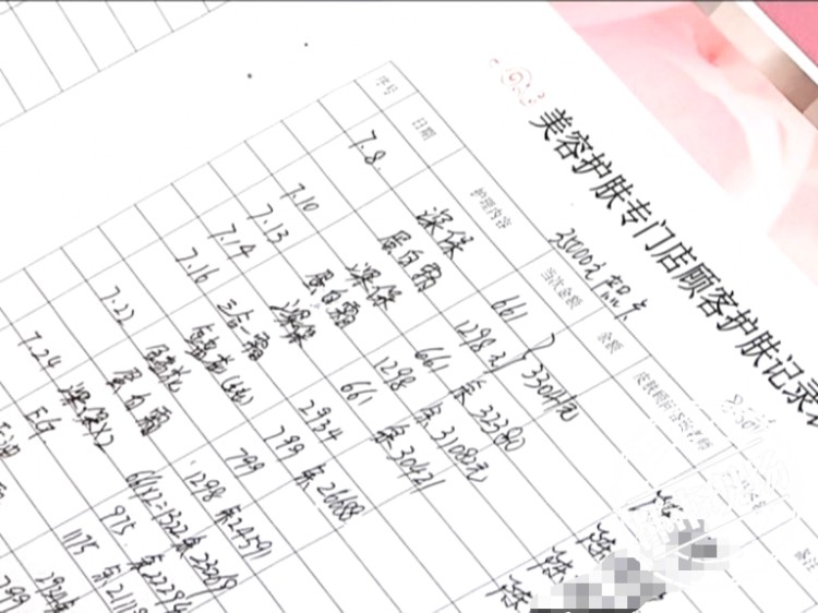 鷹潭：女子花十多萬(wàn)在克麗緹娜調(diào)理皮膚結(jié)果差點(diǎn)毀容