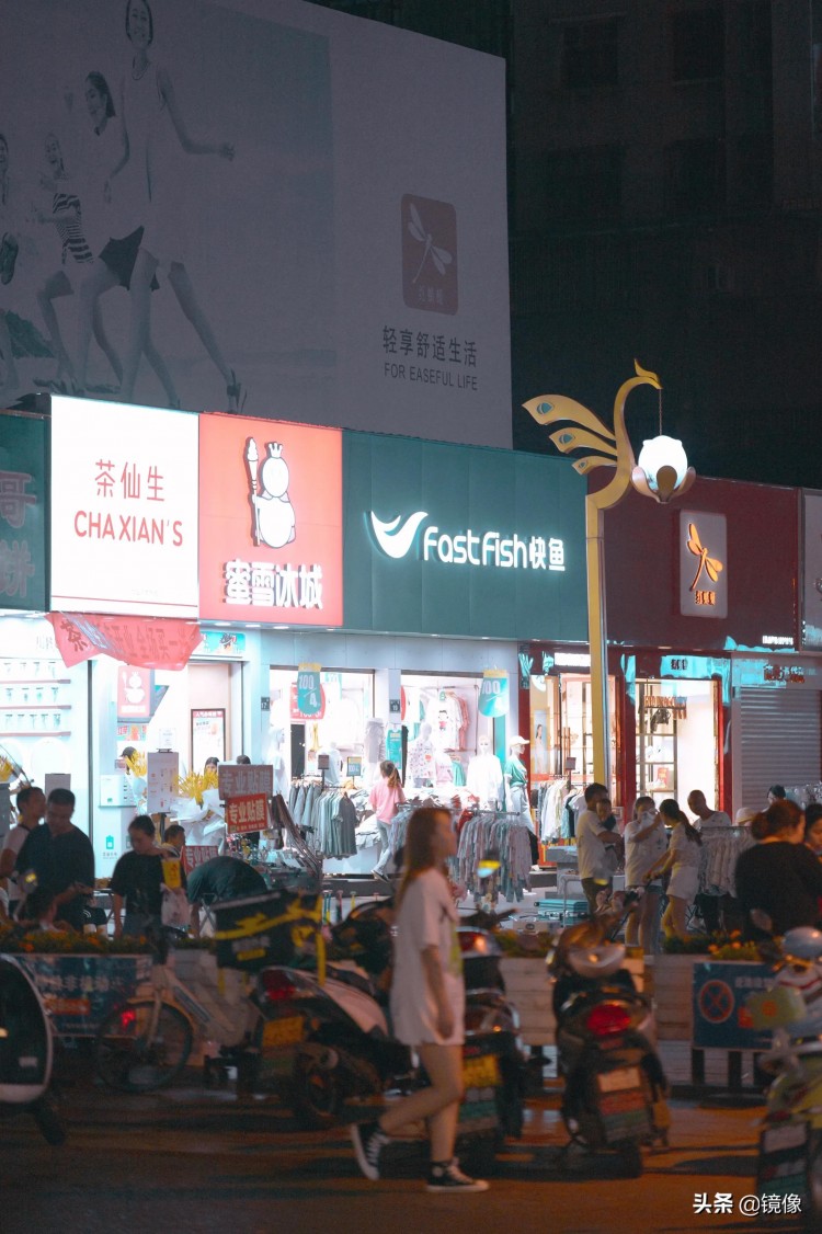 夜晚涼面，四川廣元老城 按摩店
