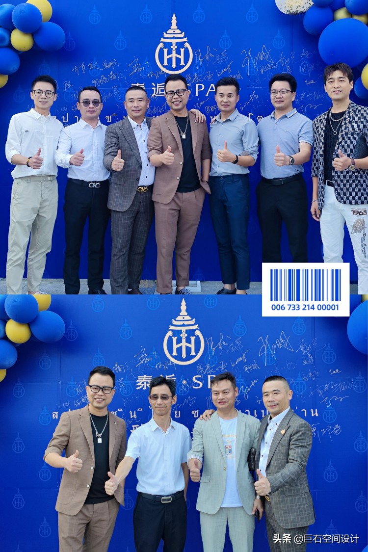 熱烈慶賀泰逅spa麻涌店開業(yè)慶典順利舉行