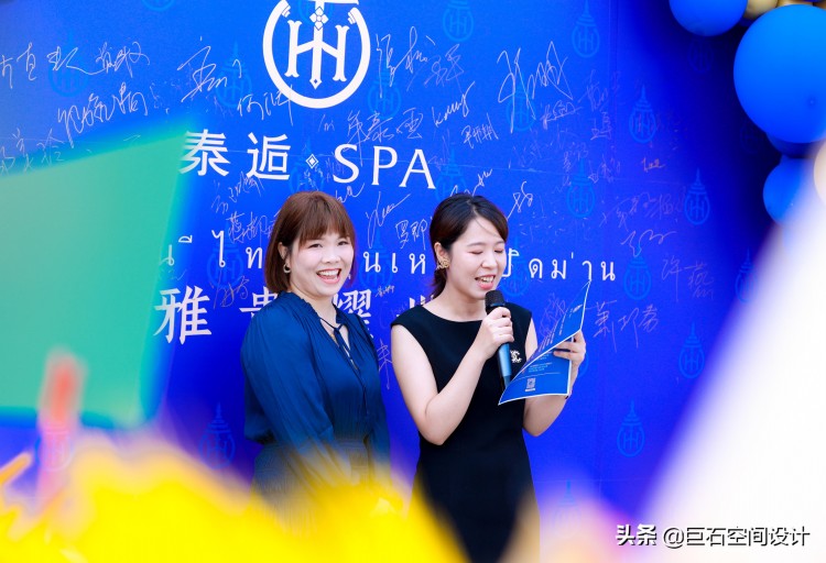 熱烈慶賀泰逅spa麻涌店開業(yè)慶典順利舉行