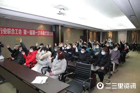 鐵嶺市足部護理行業(yè)聯(lián)合工會成立業(yè)內(nèi)代表40余人參加了活動