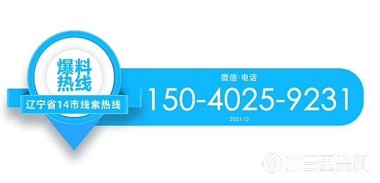 鐵嶺市足部護理行業(yè)聯(lián)合工會成立業(yè)內(nèi)代表40余人參加了活動