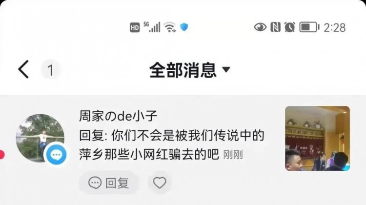 聚焦：外來顧客投訴萍鄉(xiāng)天利園水匯未按約定履行消費(fèi)服務(wù)