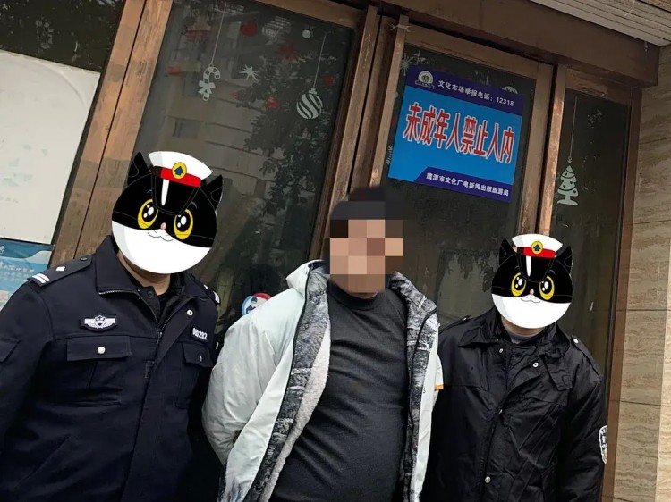 鷹潭一足浴店出事了涉黃被抓現(xiàn)行老板被抓
