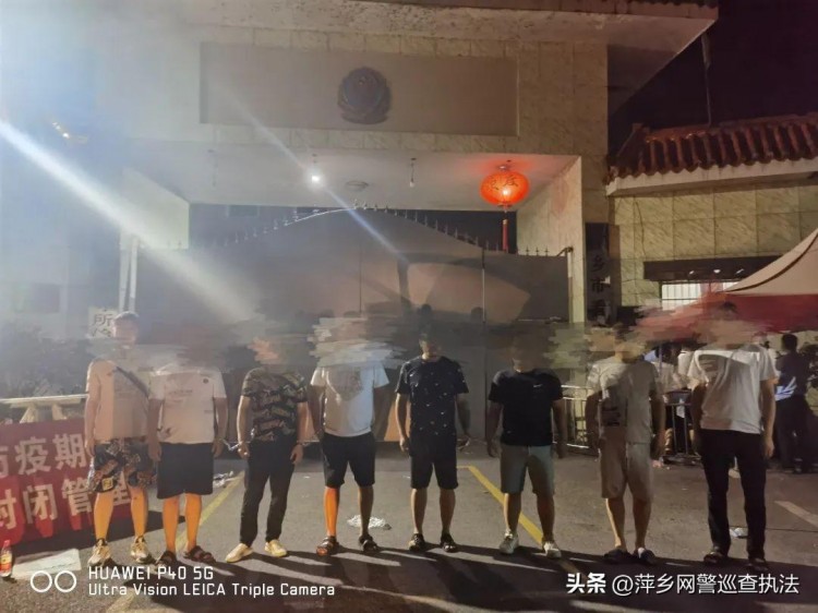 線上預(yù)約線下嫖萍鄉(xiāng)安源警方搗毀一新型涉黃團(tuán)伙