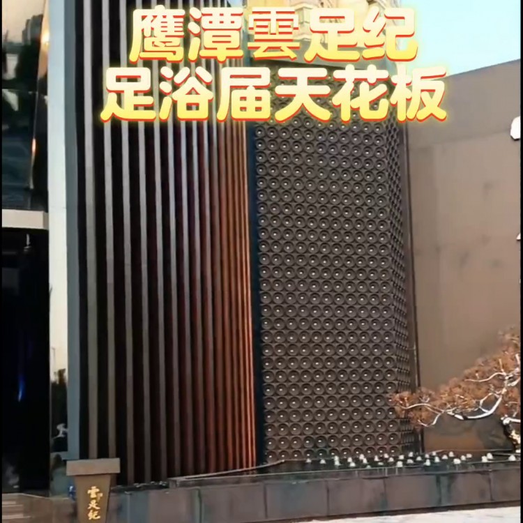 鷹潭云足紀(jì)，足浴天花板！高檔沐腳，還帶自助餐，快點(diǎn)...