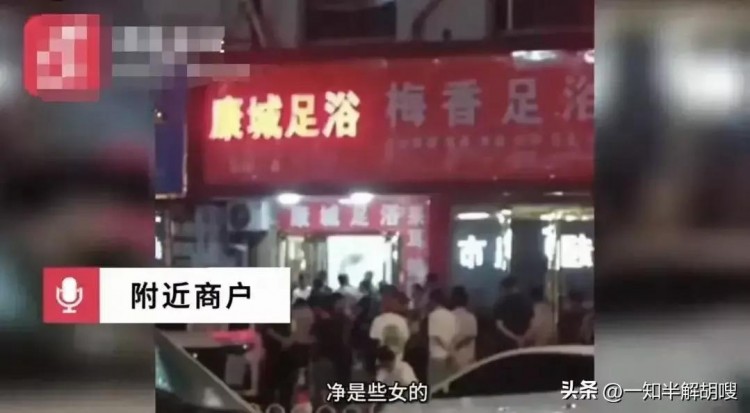 突發(fā):江西新余一七十歲老人在足浴店意外死亡