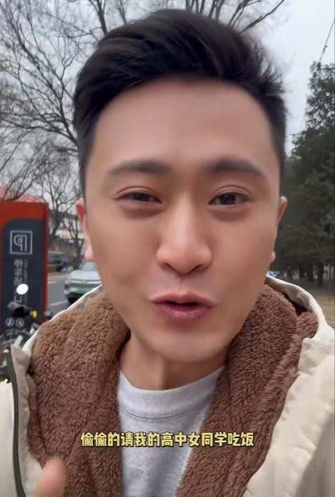楊帆：38婦女節(jié)秀恩愛當(dāng)年在鐵嶺上高中時(shí)就一直叫老婆小鳳