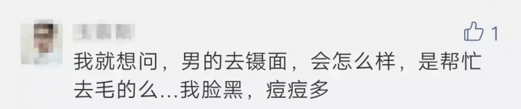 看著臉疼！欽州這種民間美容技藝據(jù)說明朝就有了深受老阿姨歡迎