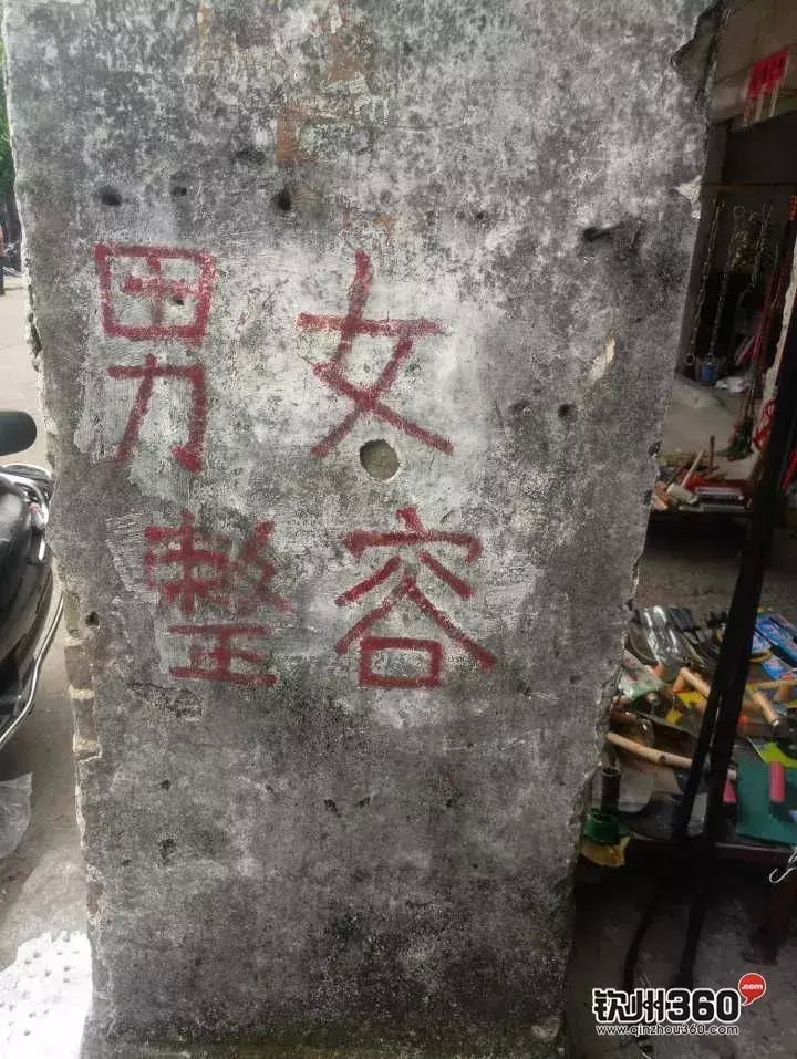 看著臉疼！欽州這種民間美容技藝據(jù)說明朝就有了深受老阿姨歡迎