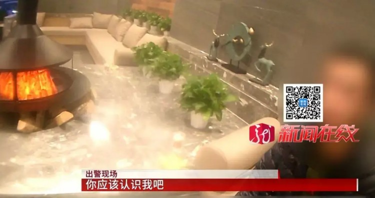 男子在洗浴界挺出名！吃喝洗按一條龍后經(jīng)理報警了