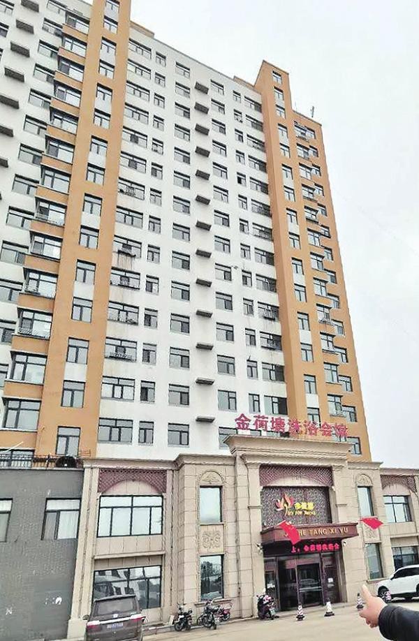 罰款！黑龍江一地庫變成了浴池，整個高層都遭殃了