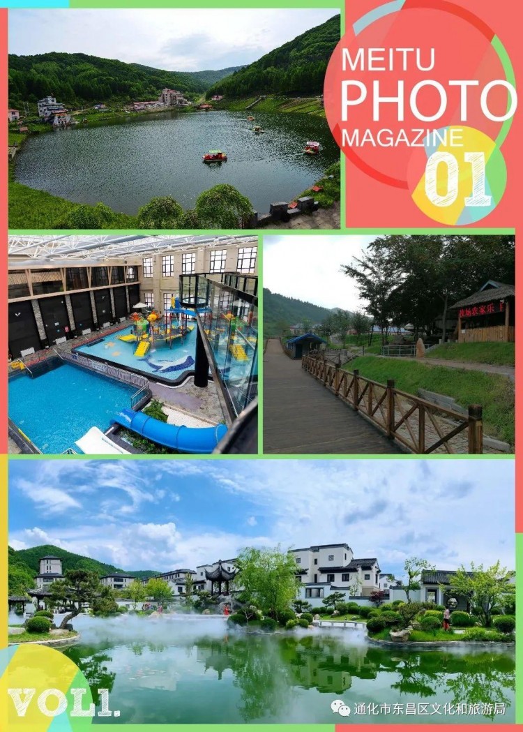 推薦2023年通化市東昌區(qū)“五·一”假日旅游線路