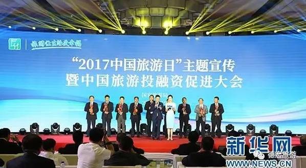 德宏又有3個(gè)旅游項(xiàng)目全國(guó)出名了你竟然還不知道！