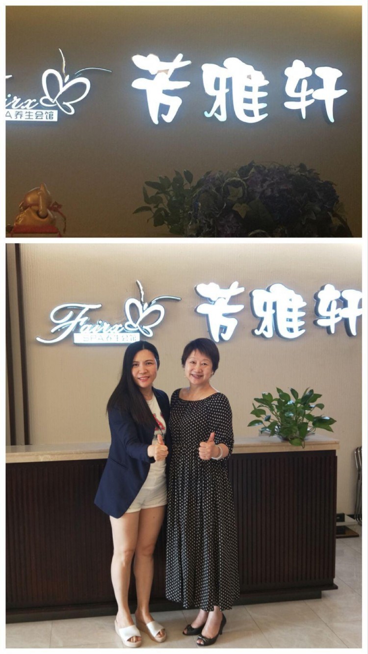 緩解肩頸痛，試試穗SPA健康健康會館芳雅軒肩頸經(jīng)絡穴位按摩法