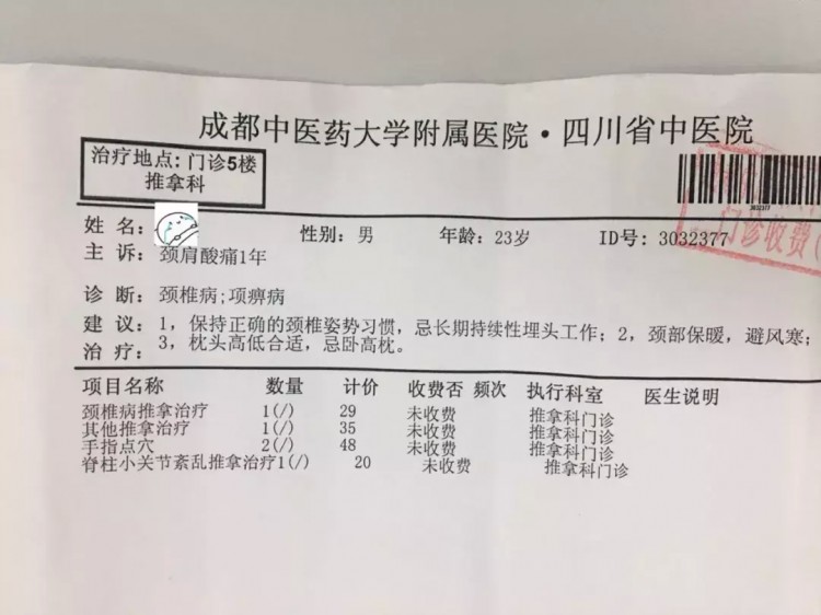 測(cè)評(píng)了成都這幾家醫(yī)院覺(jué)得周末應(yīng)該做個(gè)按摩了！