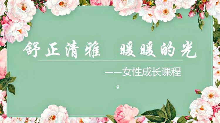 立冬約一場(chǎng)心靈spa暖暖的