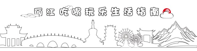 女神節(jié)福利！韓國(guó)第一家進(jìn)口藥店麗江入駐，80 完美解決皮膚問(wèn)題！免費(fèi)送水療SPA…