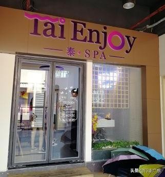 廣州的按摩店你都去過(guò)幾家性價(jià)比最高的還屬它們！