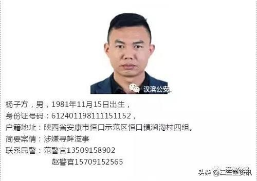 安康4年前伙同他人持木棍打砸足浴店后潛逃近日嫌疑人迫于壓力主動打電話自首