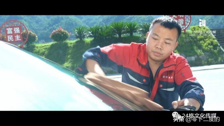 石泉的汽車SPA師你認(rèn)識嗎