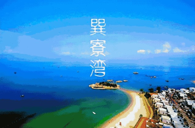 不貴不推薦巽寮灣山海蘭亭假日酒店9房大別墅享私家SPA按摩池