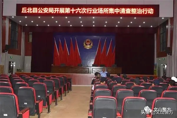 無處遁形！行業(yè)場所大清查大整治！