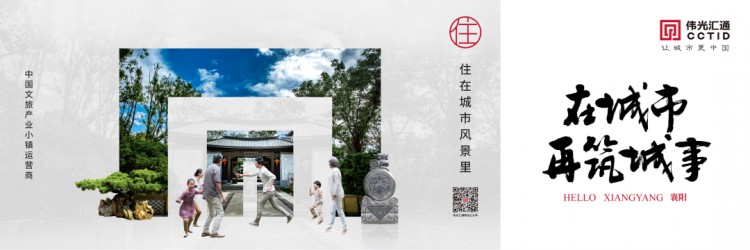 清風拂面綠水過眼|楚雄彝風濕地文旅小鎮(zhèn)