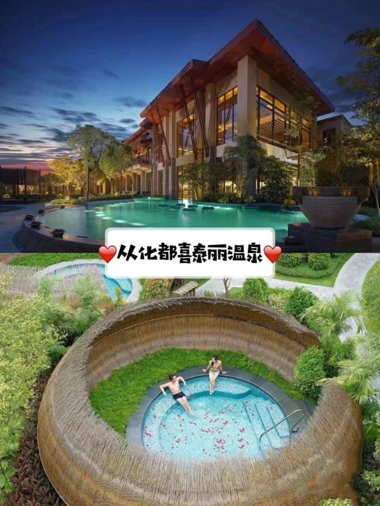 廣東8家真溫泉酒店收藏起來一個一個去