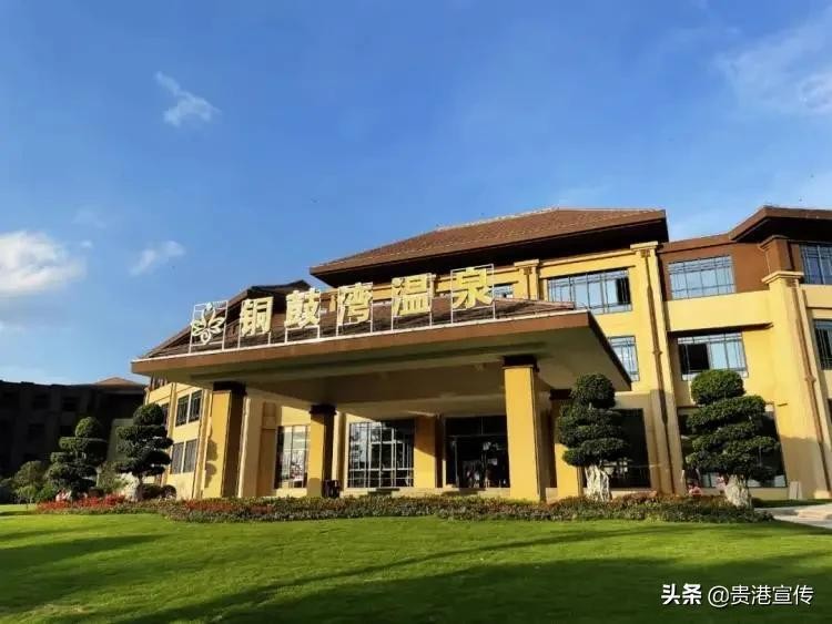 國(guó)慶節(jié)去哪兒到貴港市港南區(qū)銅鼓灣泡溫泉去