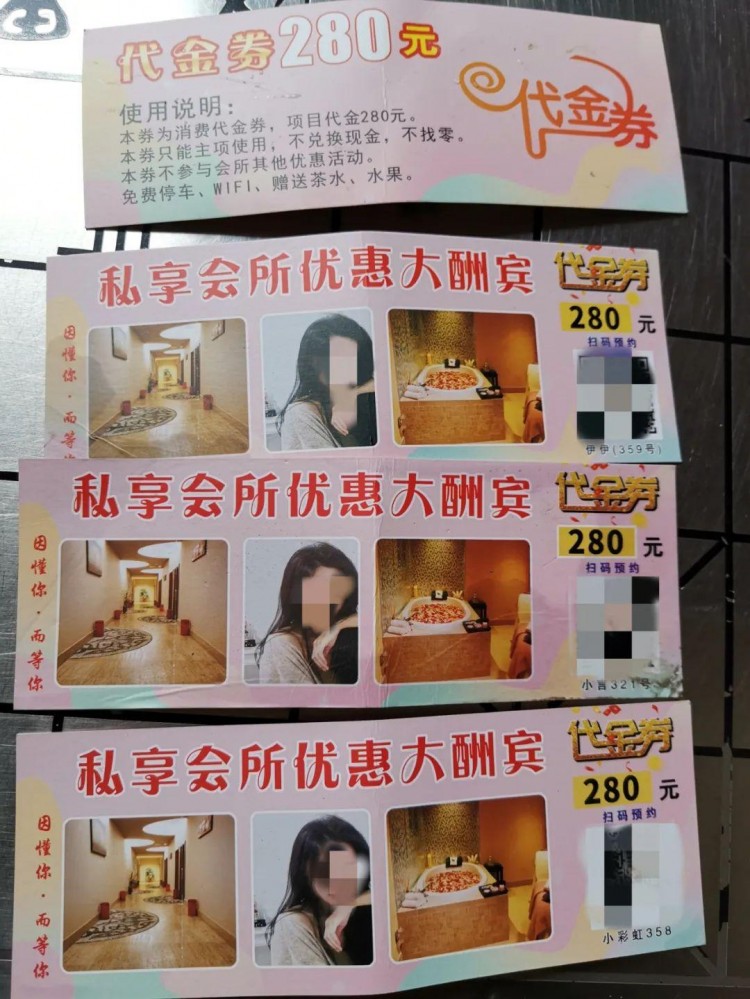 我為群眾辦實事丨查獲122人貴港破獲一起套路嫖案件