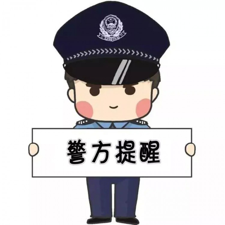 我為群眾辦實事丨查獲122人貴港破獲一起套路嫖案件