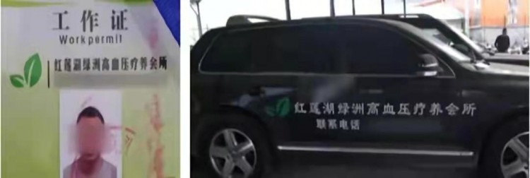 2017年云南德宏警方再破大案——打著療養(yǎng)會所旗號的販毒團(tuán)伙